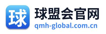 球盟会官网